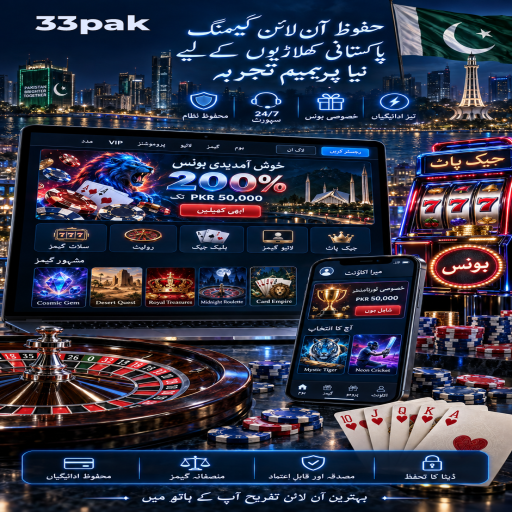 جیک پاٹ کو سمجھیں: 33pak کے قارئین کے لیے واضح تعارف