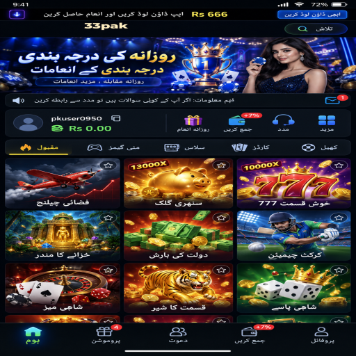سک بو کے مراحل اور اہم شرائط پر 33pak کی اردو گائیڈ